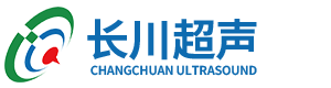 哈爾(ěr)濱長(cháng)川超聲(shēng)儀(yí)器(qì)科技有限(xiàn)公司(sī)